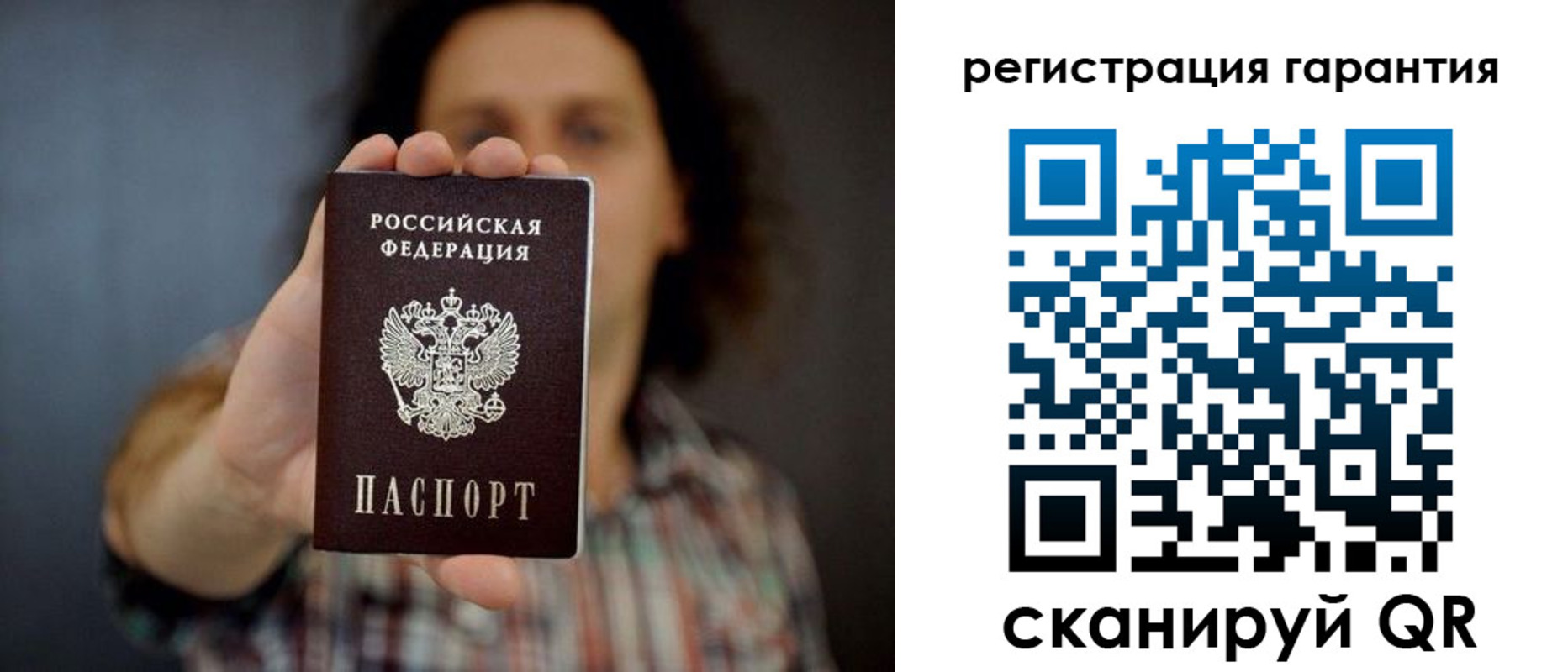 прописка для кредита в Константиновске