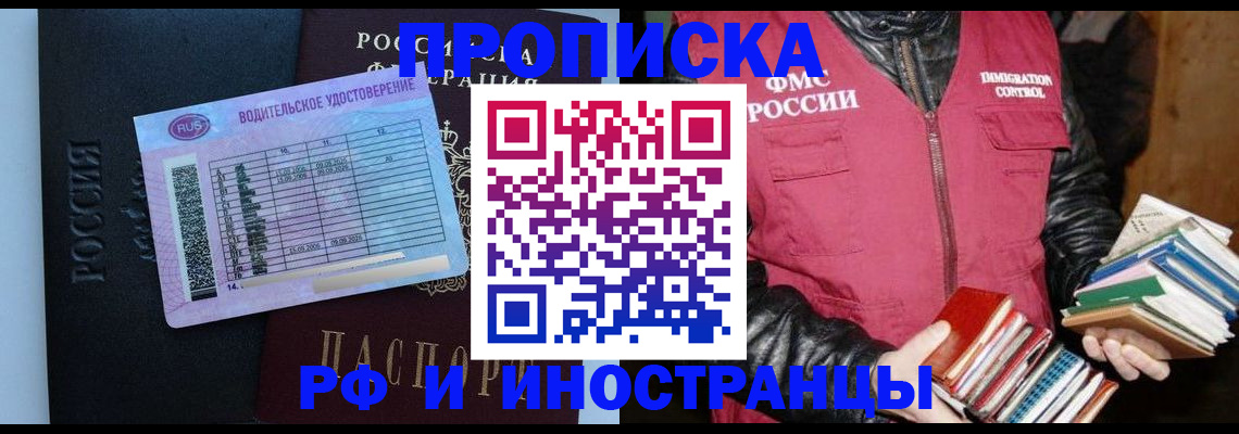 регистрация для дет. сада в Константиновске